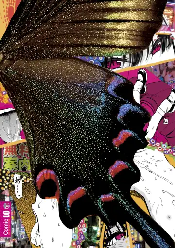 [Sabaku] Mayonaka no Yoruko-san | Midnight's Yoruko Fhentai - Page 197