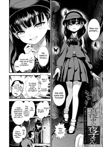 [Sabaku] Mayonaka no Yoruko-san | Midnight's Yoruko Fhentai - Page 6