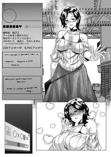 [Mr.way] Boyish Onnanoko to no Off-Pako Fhentai - Page 8