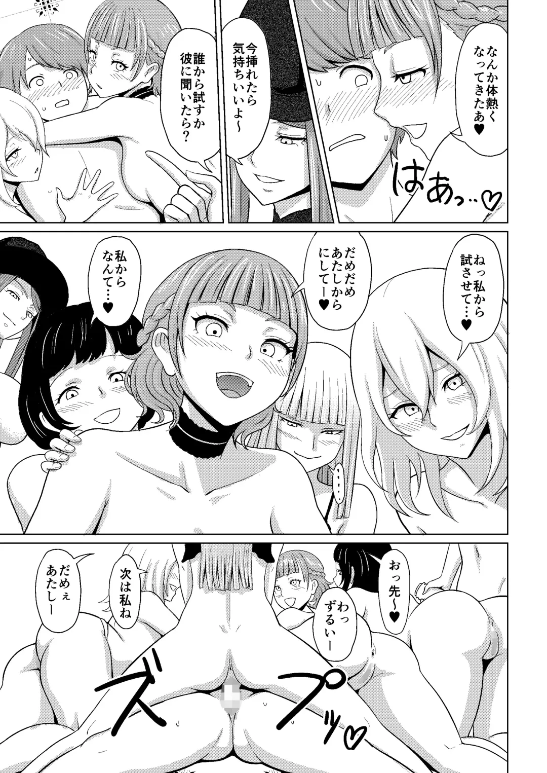 Majo to Mushitori Shounen Fhentai - Page 22