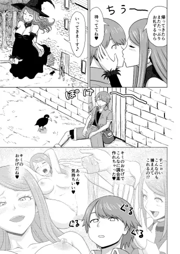 Majo to Mushitori Shounen Fhentai - Page 16