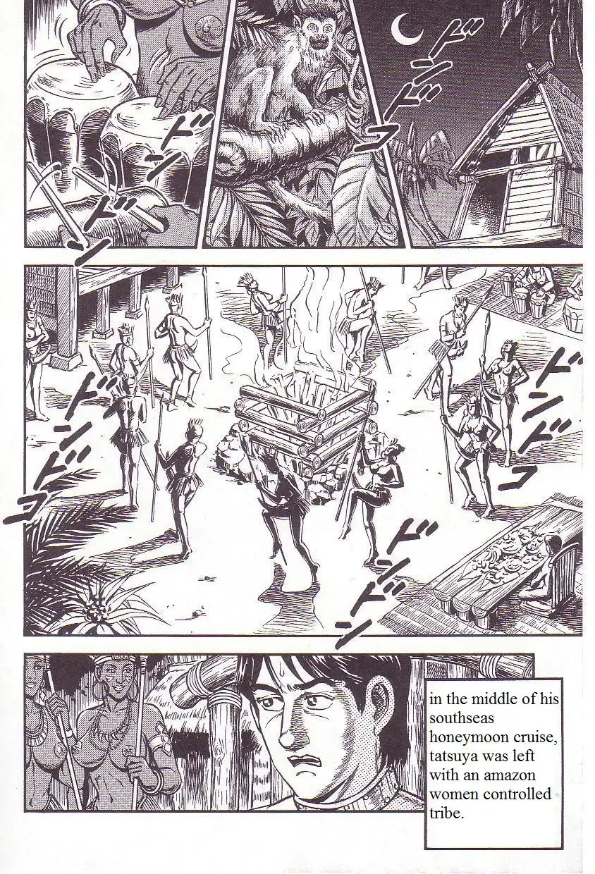 [Anmo Night] Dorei Muko Tatsuya no Henreki Ch. 3 - Onna Zoku Shima Kitan | The Slave Husband Ch. 3 - Bizarre Women's Tribe Island's Ballad Fhentai - Page 2