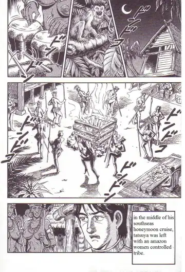 [Anmo Night] Dorei Muko Tatsuya no Henreki Ch. 3 - Onna Zoku Shima Kitan | The Slave Husband Ch. 3 - Bizarre Women's Tribe Island's Ballad Fhentai - Page 2