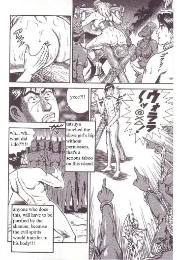 [Anmo Night] Dorei Muko Tatsuya no Henreki Ch. 3 - Onna Zoku Shima Kitan | The Slave Husband Ch. 3 - Bizarre Women's Tribe Island's Ballad Fhentai - Page 6