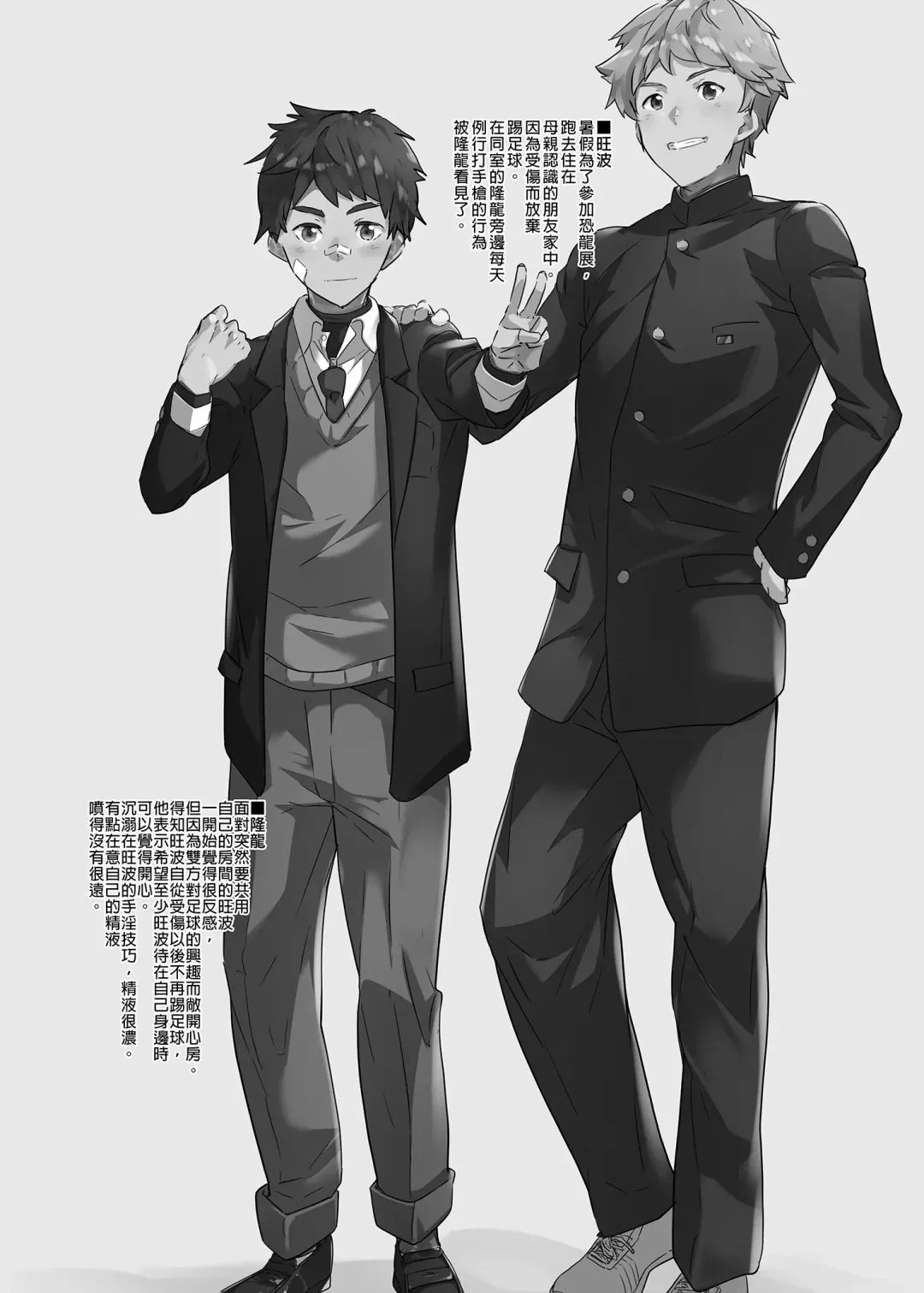 [Takamiya] Nanoka Tattara | 過了7天後 (decensored) Fhentai - Page 3