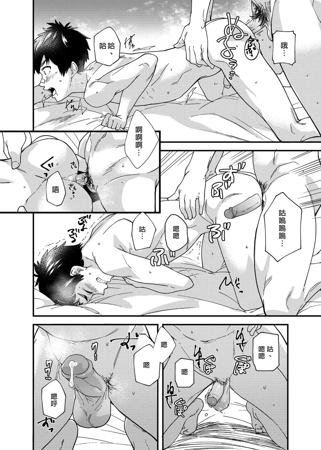 [Takamiya] Nanoka Tattara | 過了7天後 (decensored) Fhentai - Page 51