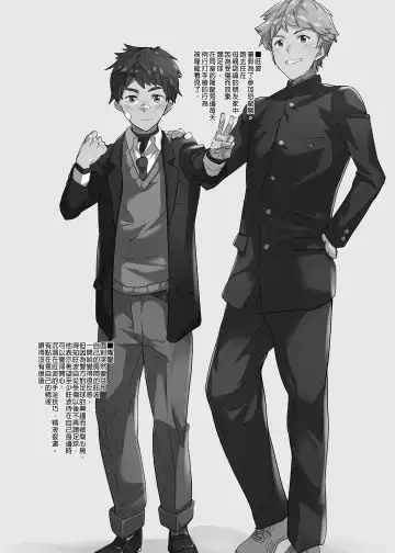 [Takamiya] Nanoka Tattara | 過了7天後 (decensored) Fhentai - Page 3