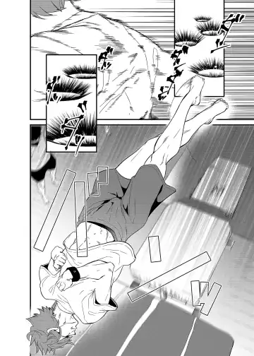 [Takamiya] Kiritsu, Ki o Tsuke, Rei! | 起立、注意、敬禮! (decensored) Fhentai - Page 17
