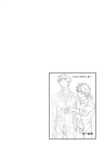 [Takamiya] Kiritsu, Ki o Tsuke, Rei! | 起立、注意、敬禮! (decensored) Fhentai - Page 21