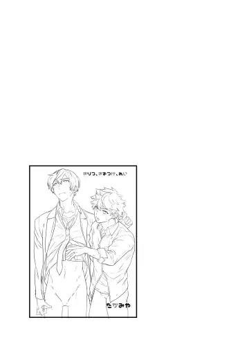 [Takamiya] Kiritsu, Ki o Tsuke, Rei! | 起立、注意、敬禮! (decensored) Fhentai - Page 44