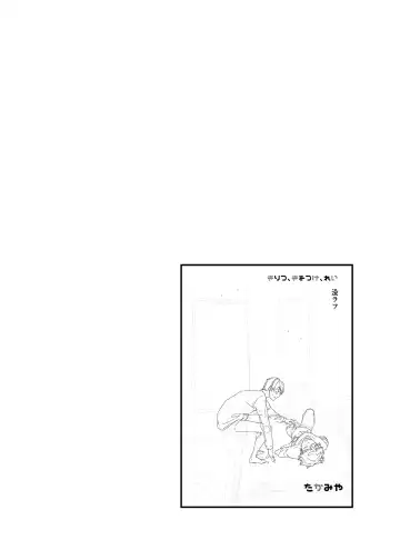 [Takamiya] Kiritsu, Ki o Tsuke, Rei! | 起立、注意、敬禮! (decensored) Fhentai - Page 45