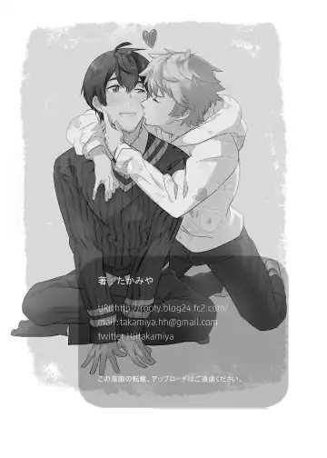 [Takamiya] Kiritsu, Ki o Tsuke, Rei! | 起立、注意、敬禮! (decensored) Fhentai - Page 87