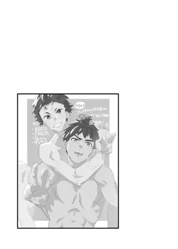 [Takamiya] Ore-tachi ga Kore Irete Shasei shitara 5-man tte Maji nan su yo ne!? | 只要我們用這個的話就能拿到5萬了對吧!? (decensored) Fhentai - Page 48