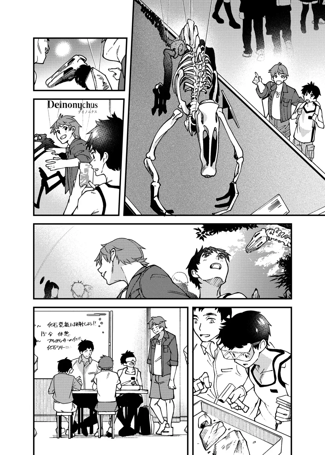 [Takamiya] Nanoka bakari no | 只有7天嗎 (decensored) Fhentai - Page 43