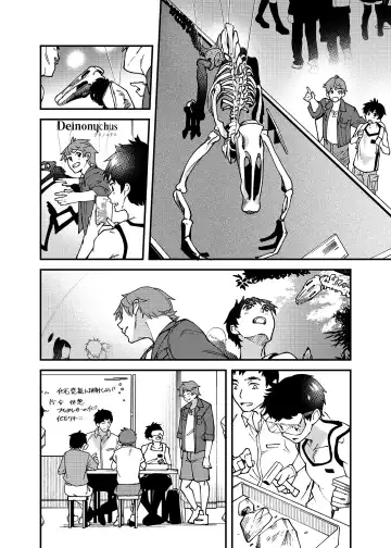 [Takamiya] Nanoka bakari no | 只有7天嗎 (decensored) Fhentai - Page 43