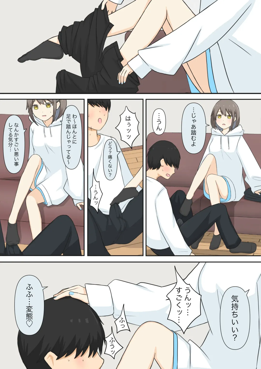 Osananajimi Kanojo ni Mazobare Shite Ijimete Morau Hanashi Fhentai - Page 8