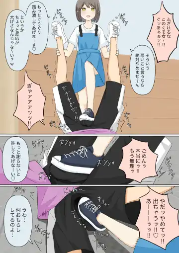 Osananajimi Kanojo ni Mazobare Shite Ijimete Morau Hanashi Fhentai - Page 20