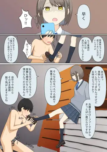 Osananajimi Kanojo ni Mazobare Shite Ijimete Morau Hanashi Fhentai - Page 28