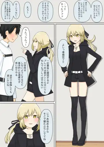 Osananajimi Kanojo ni Mazobare Shite Ijimete Morau Hanashi Fhentai - Page 38