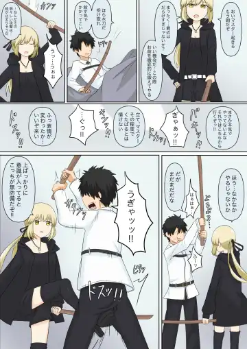 Osananajimi Kanojo ni Mazobare Shite Ijimete Morau Hanashi Fhentai - Page 39