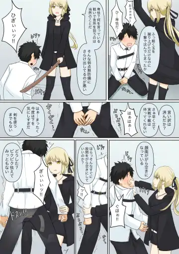 Osananajimi Kanojo ni Mazobare Shite Ijimete Morau Hanashi Fhentai - Page 40