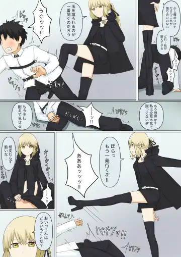 Osananajimi Kanojo ni Mazobare Shite Ijimete Morau Hanashi Fhentai - Page 41