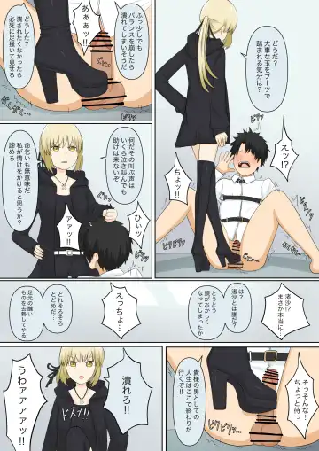 Osananajimi Kanojo ni Mazobare Shite Ijimete Morau Hanashi Fhentai - Page 44