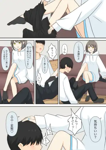 Osananajimi Kanojo ni Mazobare Shite Ijimete Morau Hanashi Fhentai - Page 8