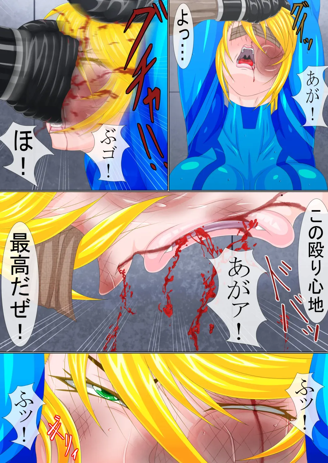 Goumon Senki Aru Shoukin Kasegi no Matsuro Zenpen Fhentai - Page 14