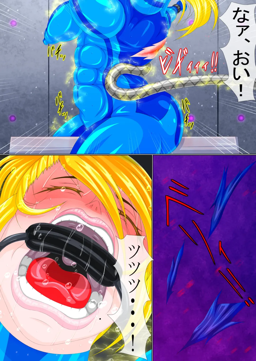 Goumon Senki Aru Shoukin Kasegi no Matsuro Zenpen Fhentai - Page 7