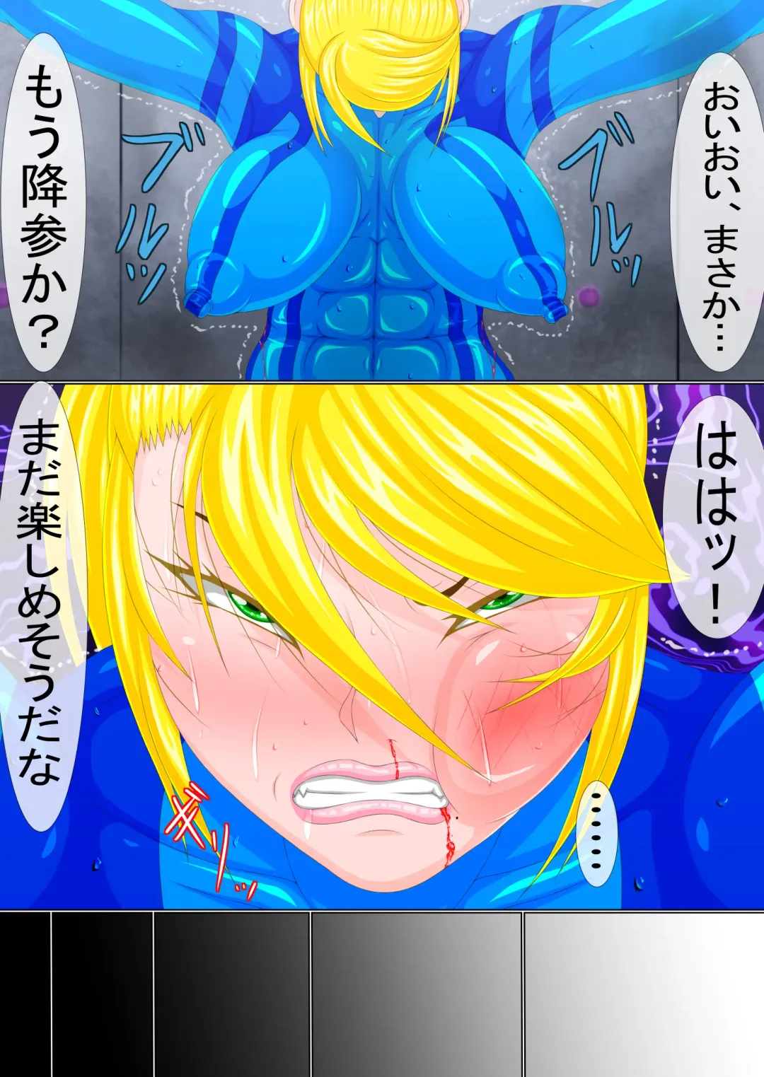 Goumon Senki Aru Shoukin Kasegi no Matsuro Zenpen Fhentai - Page 9