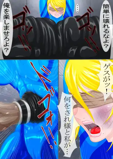 Goumon Senki Aru Shoukin Kasegi no Matsuro Zenpen Fhentai - Page 11