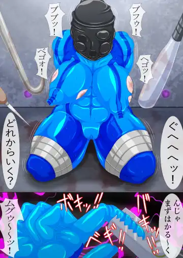 Goumon Senki Aru Shoukin Kasegi no Matsuro Zenpen Fhentai - Page 21