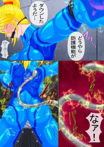 Goumon Senki Aru Shoukin Kasegi no Matsuro Zenpen Fhentai - Page 5