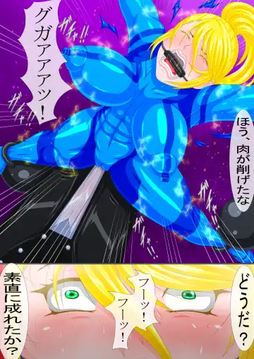 Goumon Senki Aru Shoukin Kasegi no Matsuro Zenpen Fhentai - Page 6