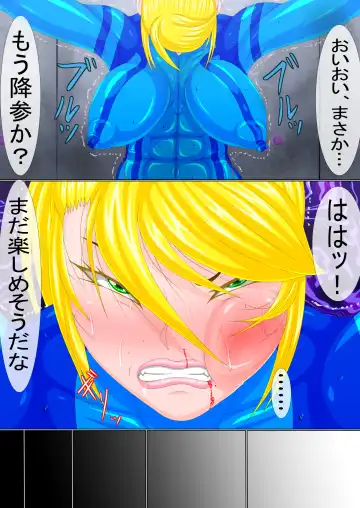 Goumon Senki Aru Shoukin Kasegi no Matsuro Zenpen Fhentai - Page 9