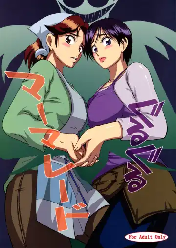 Read [Waguchi Shouka] GuruGuru Marmalade - Fhentai