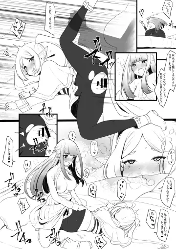 [Takaoka Nanase] Hen na Ocha Nonde Futanari ni Natta Fern x Frieren Fhentai - Page 4