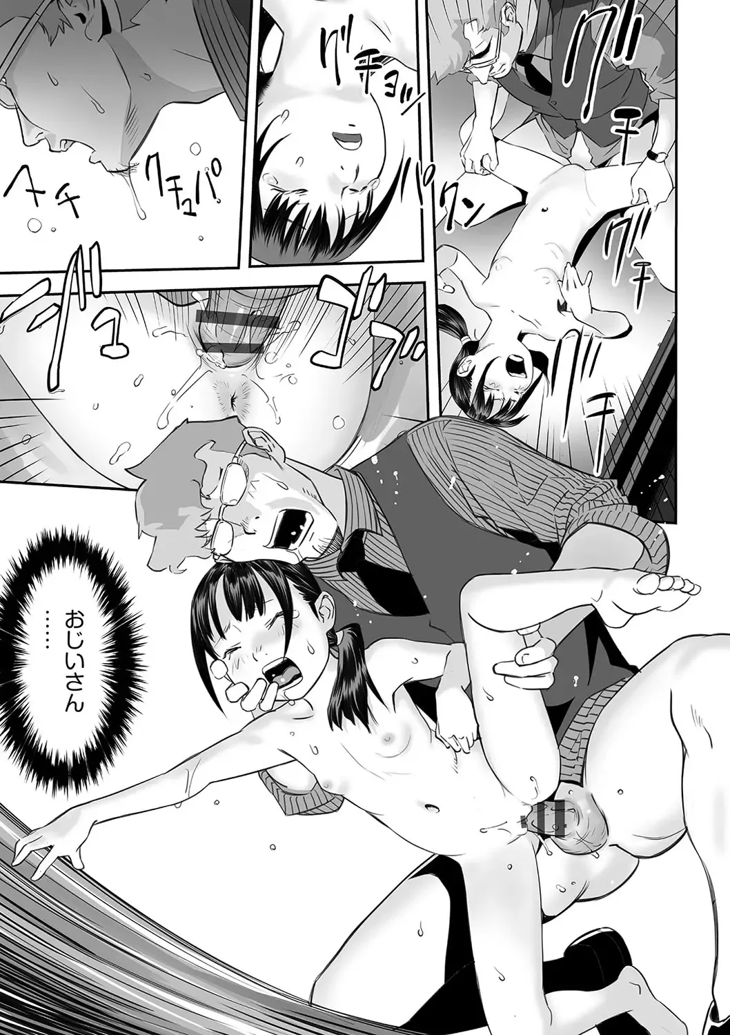 Shoujo Kumikyoku 24 Fhentai - Page 42