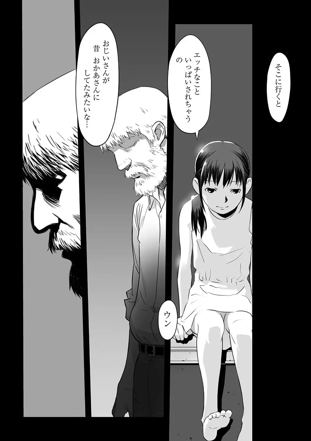 Shoujo Kumikyoku 24 Fhentai - Page 43