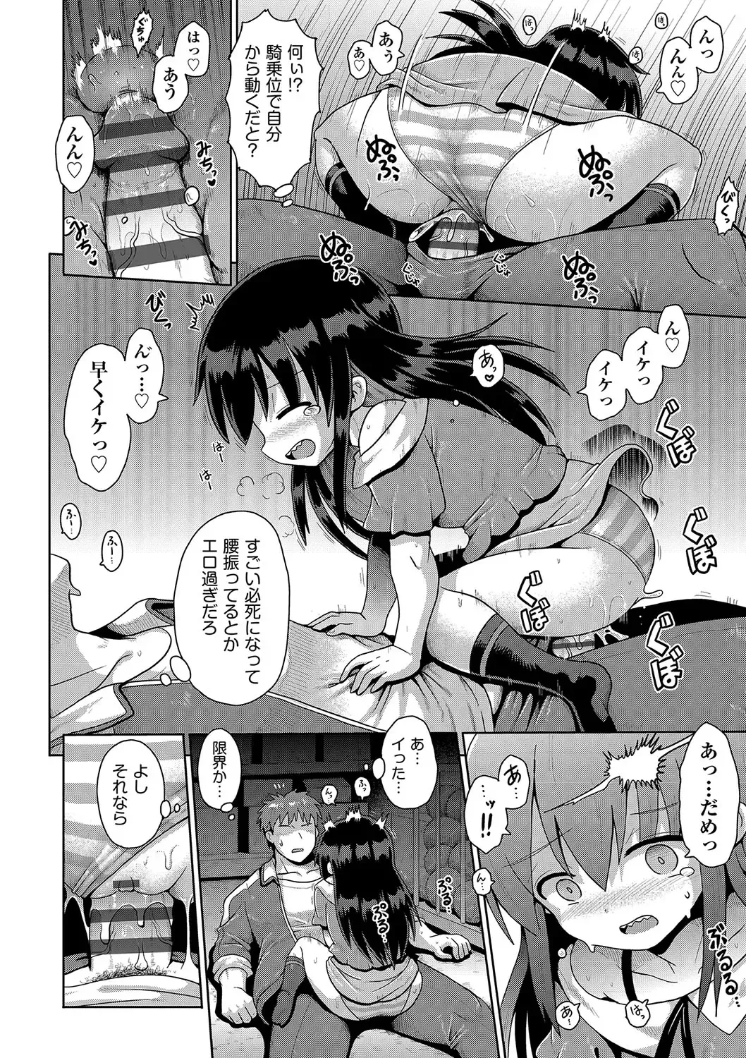 Shoujo Kumikyoku 24 Fhentai - Page 65