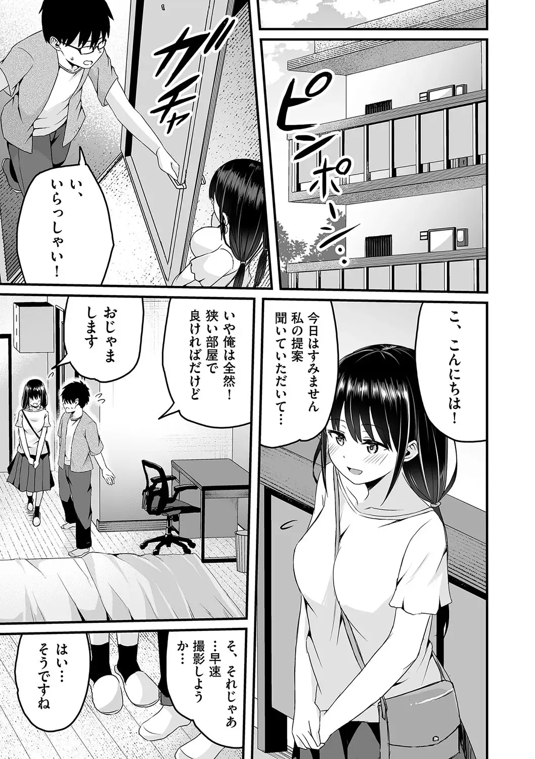 Shoujo Kumikyoku 24 Fhentai - Page 80