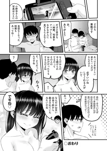 Shoujo Kumikyoku 24 Fhentai - Page 105