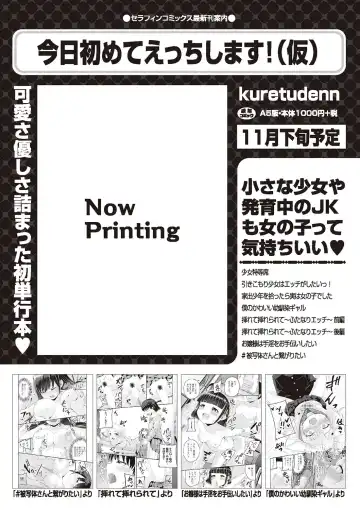 Shoujo Kumikyoku 24 Fhentai - Page 106