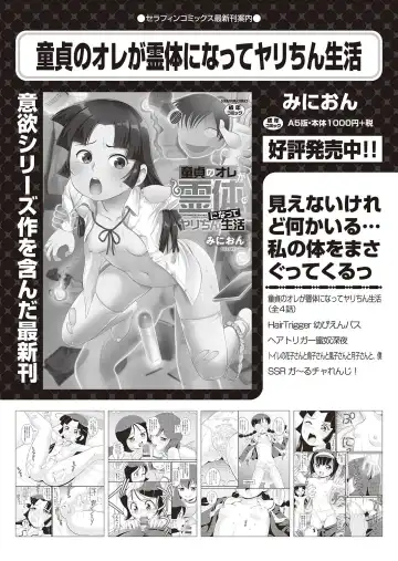 Shoujo Kumikyoku 24 Fhentai - Page 107