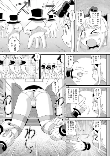 Shoujo Kumikyoku 24 Fhentai - Page 115