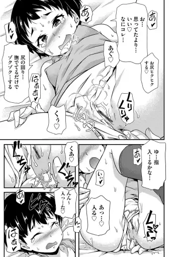 Shoujo Kumikyoku 24 Fhentai - Page 132