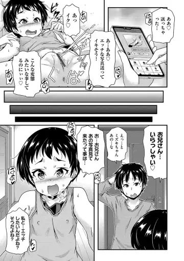 Shoujo Kumikyoku 24 Fhentai - Page 136