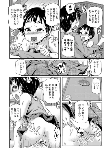 Shoujo Kumikyoku 24 Fhentai - Page 137