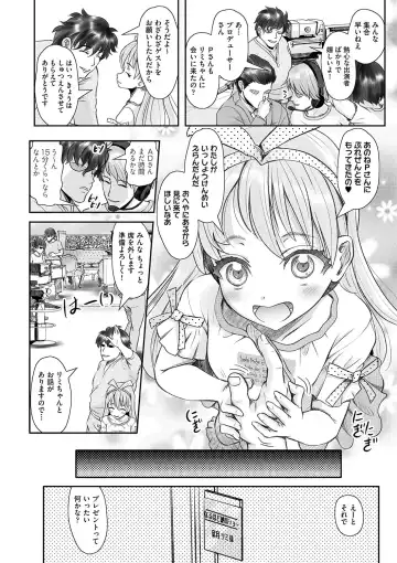 Shoujo Kumikyoku 24 Fhentai - Page 149